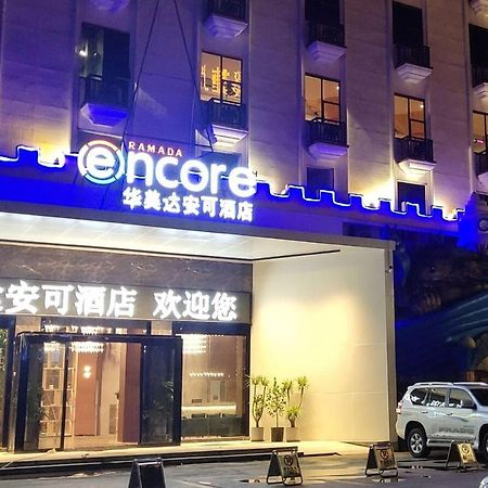 Ramada Encore By Wyndham Guangzhou Panyu Eksteriør billede