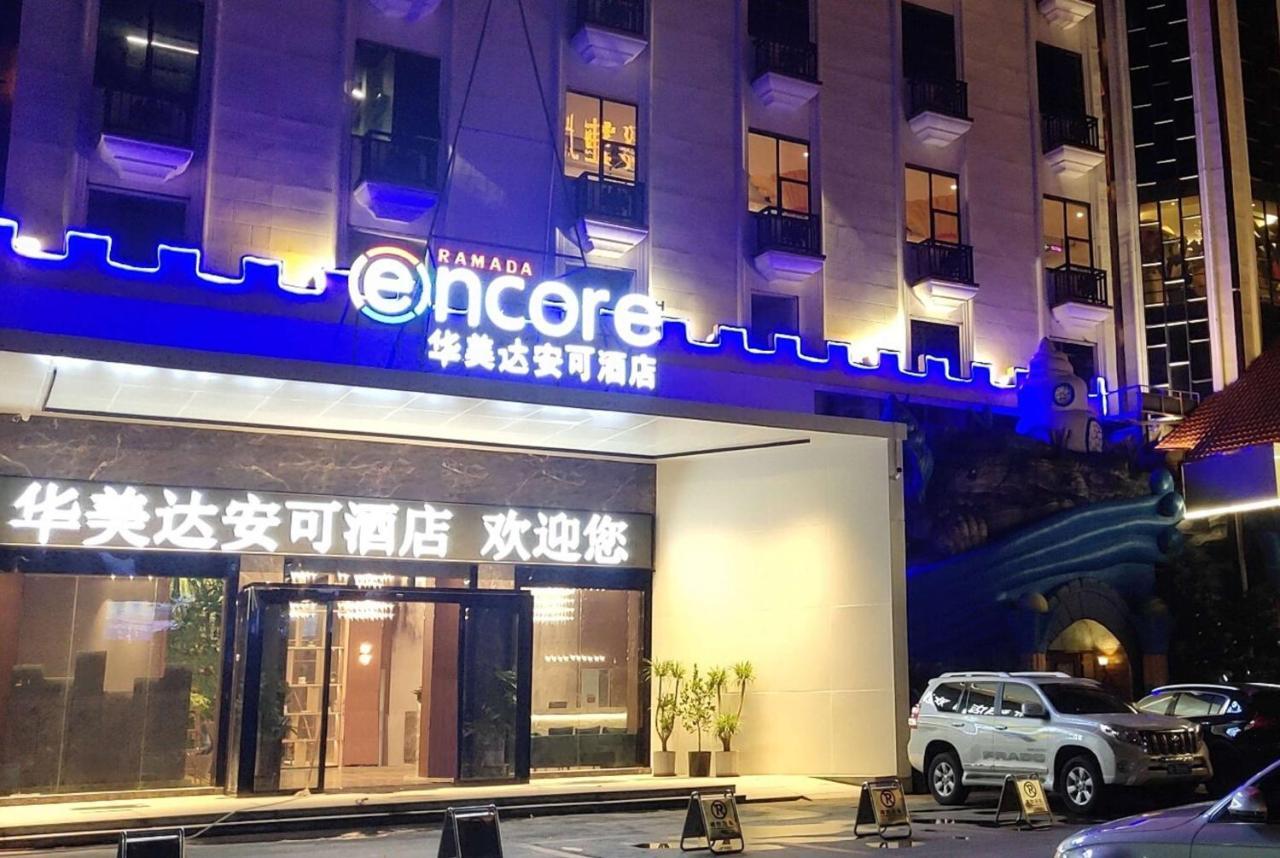 Ramada Encore By Wyndham Guangzhou Panyu Eksteriør billede